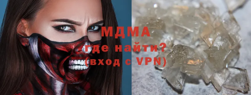 MDMA crystal  hydra ссылки  Болхов 