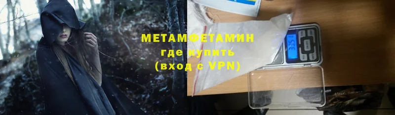 Метамфетамин Methamphetamine Болхов